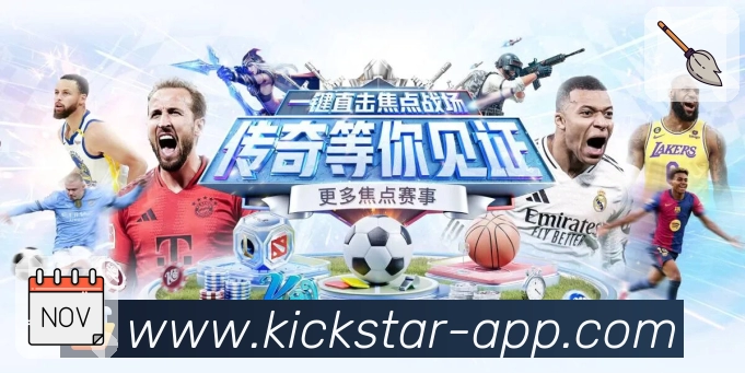 足球竞猜电竞数据中心